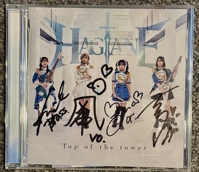 HAGANE 『TOP OF THE TOWER』通常盤直筆サイン入り