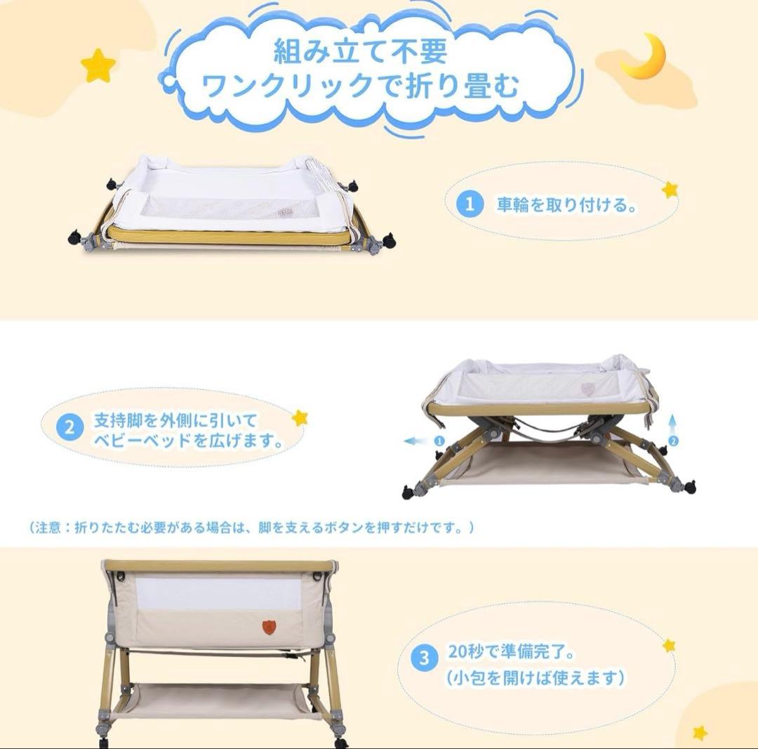 ベビーベッド メッシュサイド ベージュ、エスメラルダベビー枕、防水シーツ