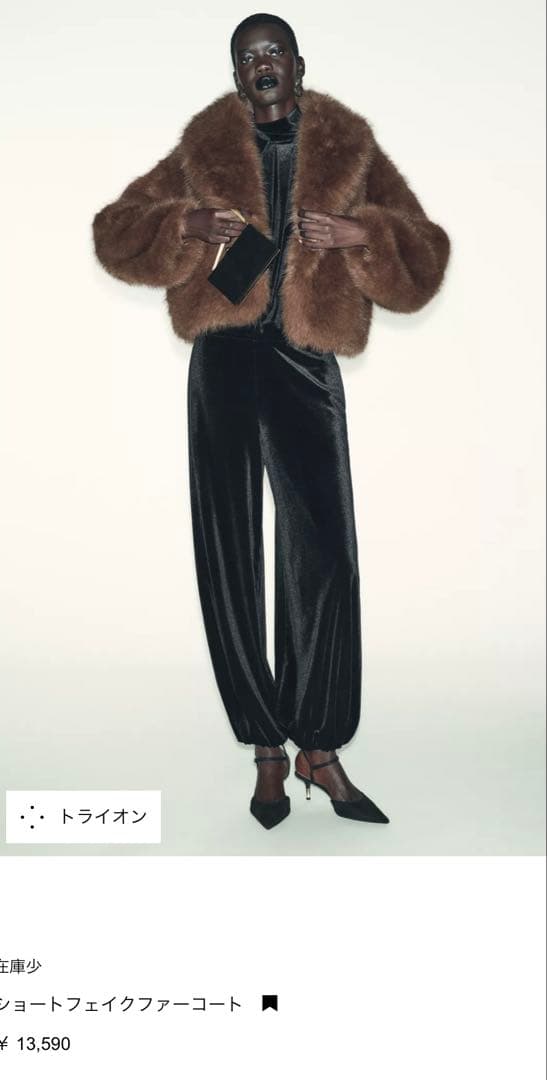 １/28本日までの出品になります！ZARAショートフェイクファーコート　Sサイズ