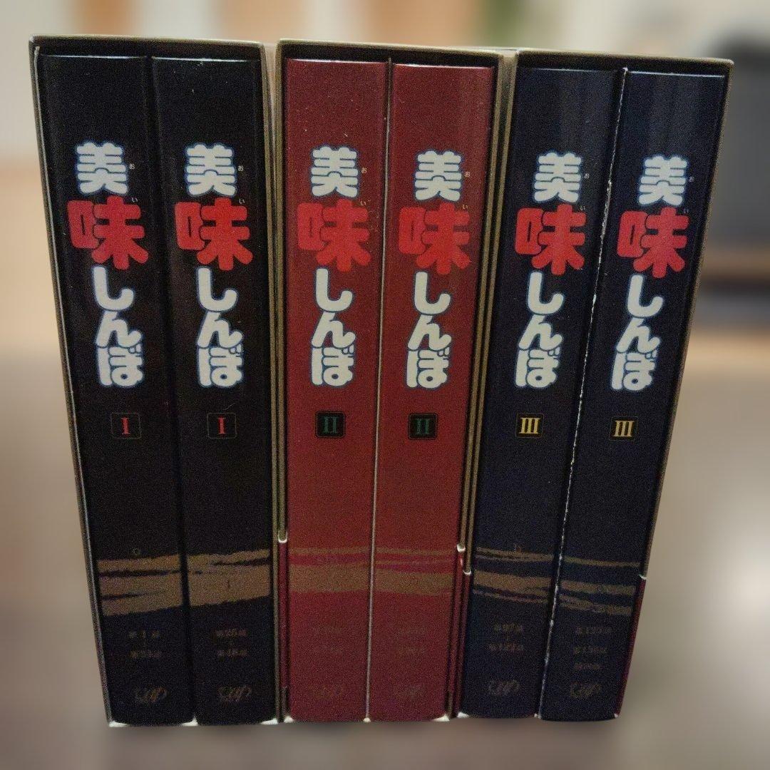 【ほぼ未使用】美味しんぼ　DVDボックス3巻セット