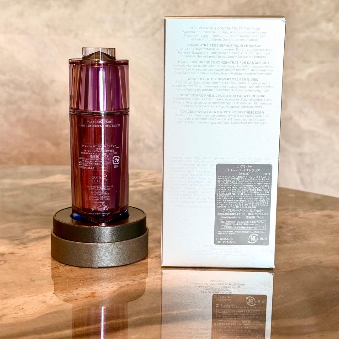 ラ・プレリー　PTレア　HR エレクシア〈美容液〉　30ml ラ・プレリー