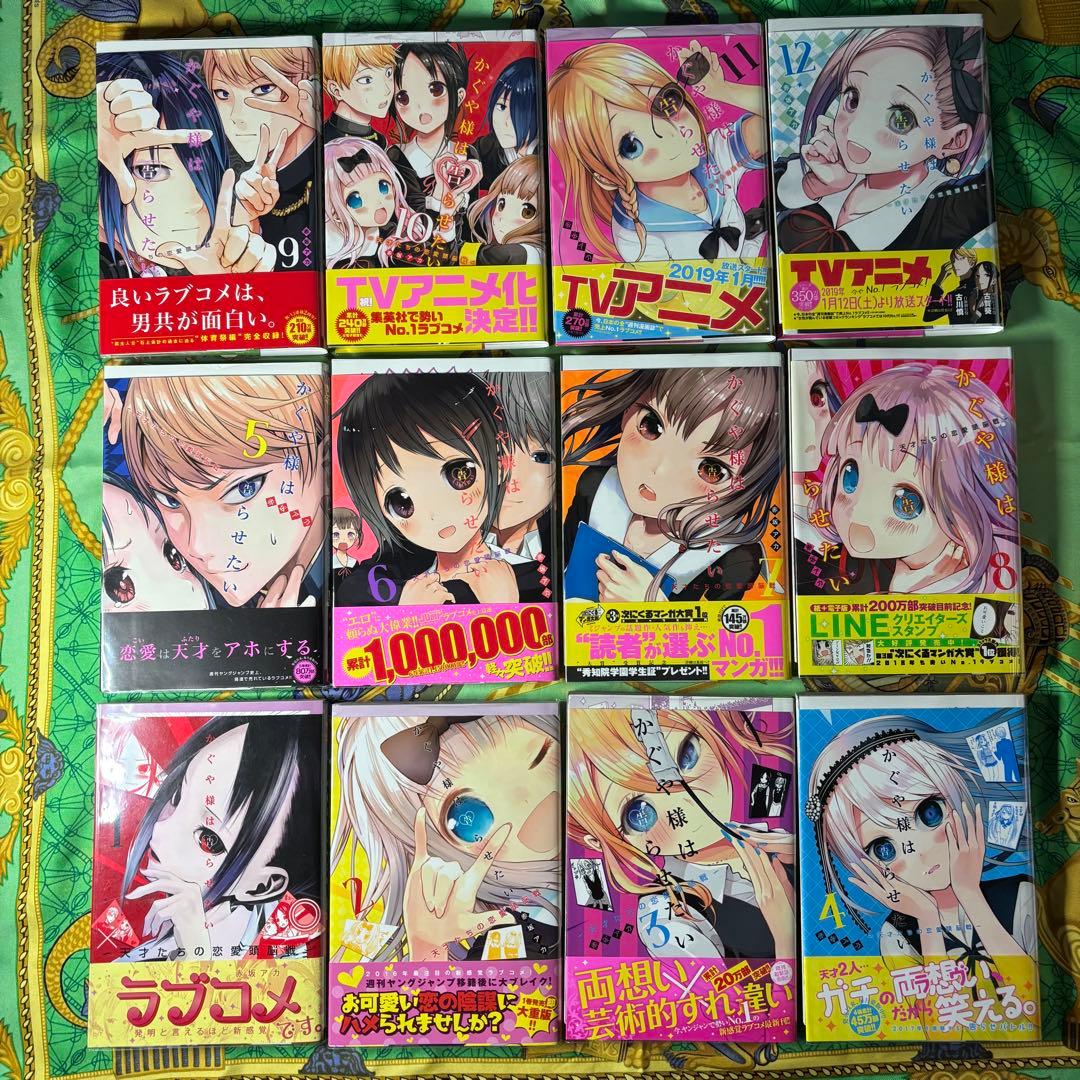 かぐや様は告らせたい 関連 漫画 等 計32巻 (特典計5枚) 全て 初版