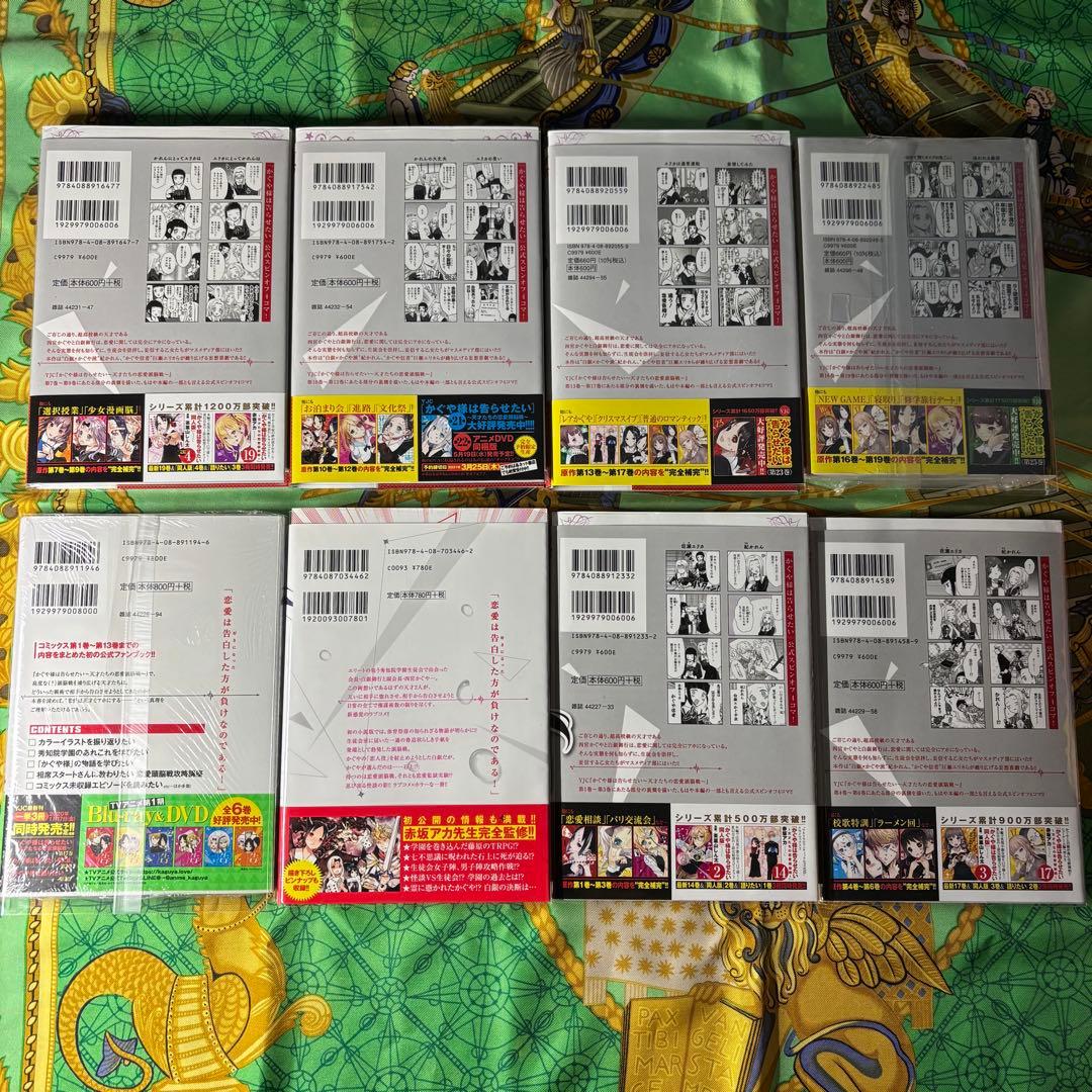 かぐや様は告らせたい 関連 漫画 等 計32巻 (特典計5枚) 全て 初版