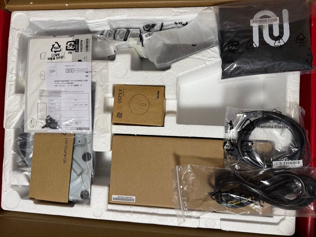 美品 BenQ ZOWIE XL2546K