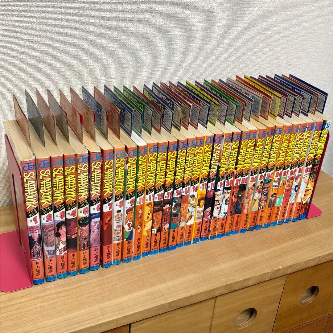 【全巻初版・チラシ付】スラムダンク（全31巻）井上雄彦