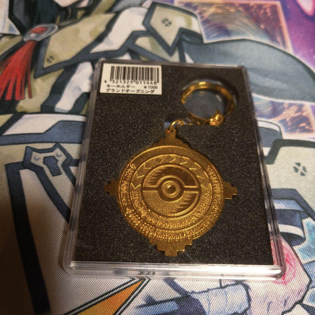 ポケモンセンター ニューヨーク グランドオープニング シリアル キーホルダー