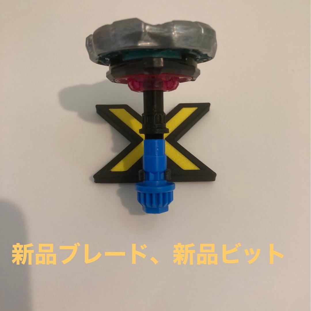 ベイブレードＸ　調整済 ウィザードロッド 1-60Ｈ　単独持久3分以上 ロック固