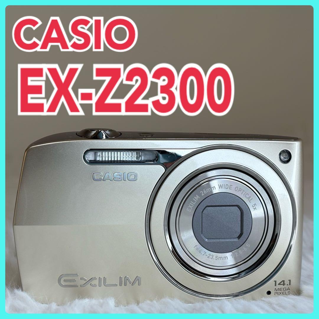 CASIO カメラ　EX-Z2300 充電器　ゴールド コンデジ　動作品