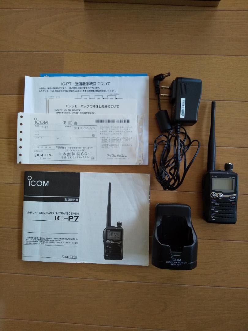 ICOM IC-P7 トランシーバー