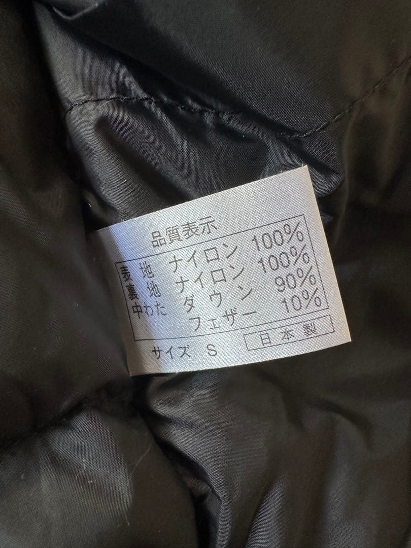 コ*メ様 ナンガ　オーロラダウン　Sサイズ　赤　日本製