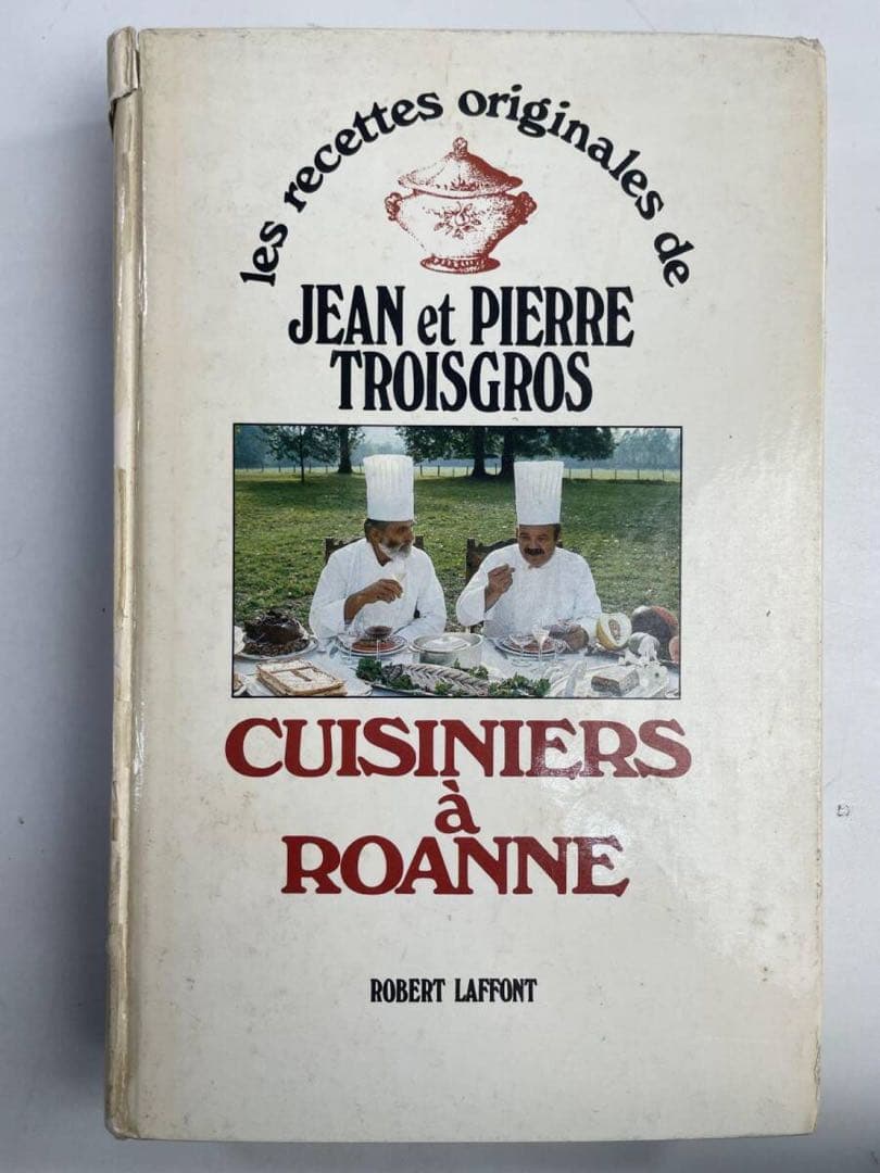 新フランス料理 トロワグロ兄弟の味 ロアンヌの料理人たち フランス語版