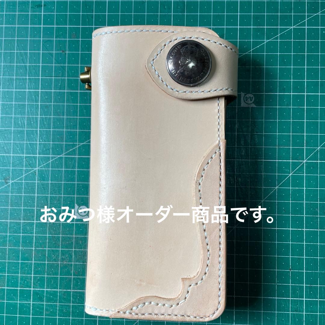 おみつ様オーダー商品です。バイカーズウォレット　左利き用