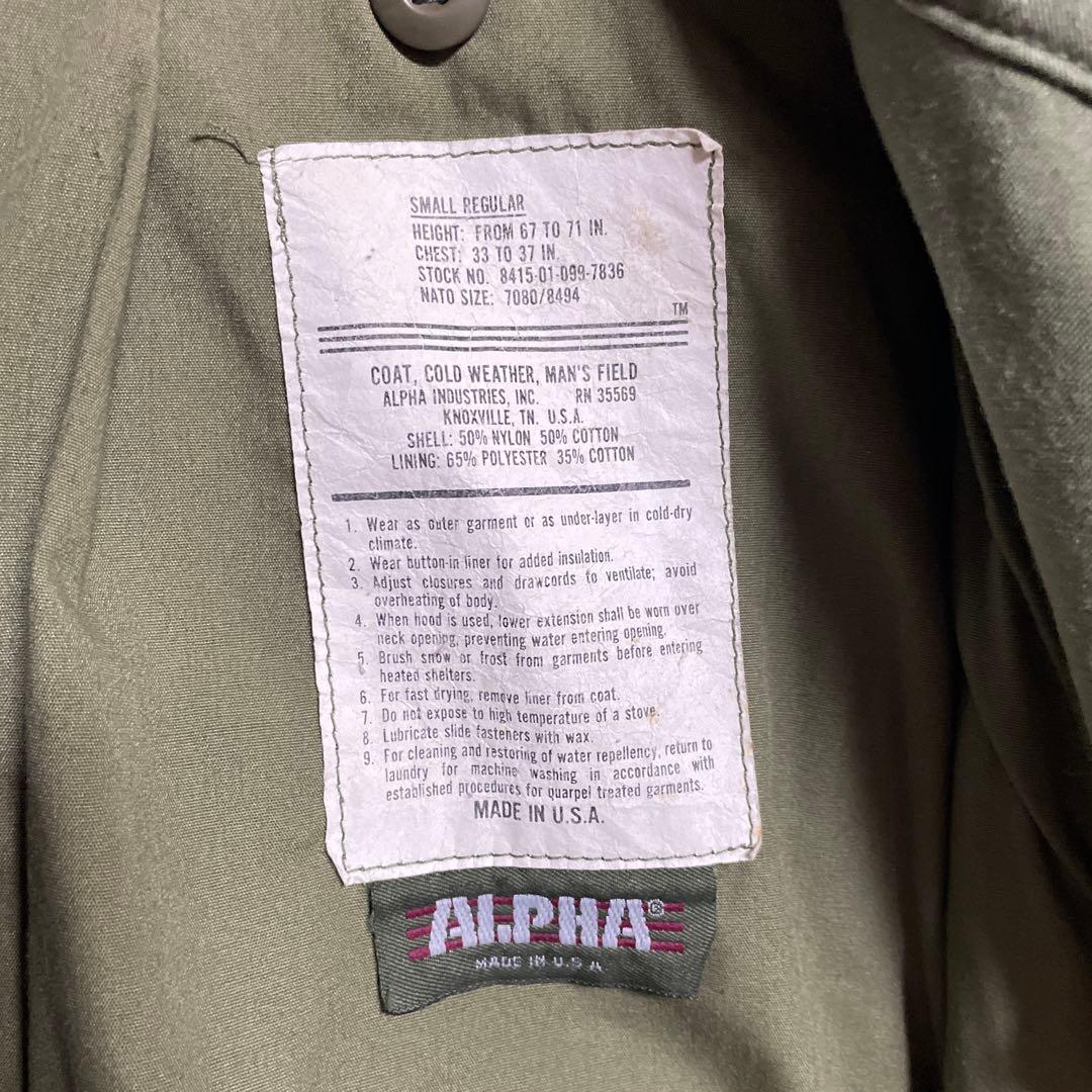 ALPHA INDUSTRIES M-65 ミリタリー フィールドジャケット