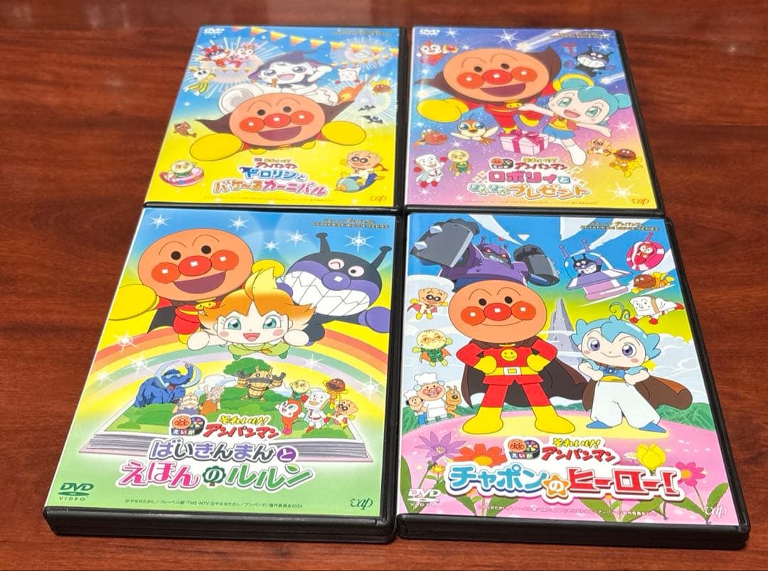 えいが それいけアンパン マン第33〜36作 計4巻セット dvd