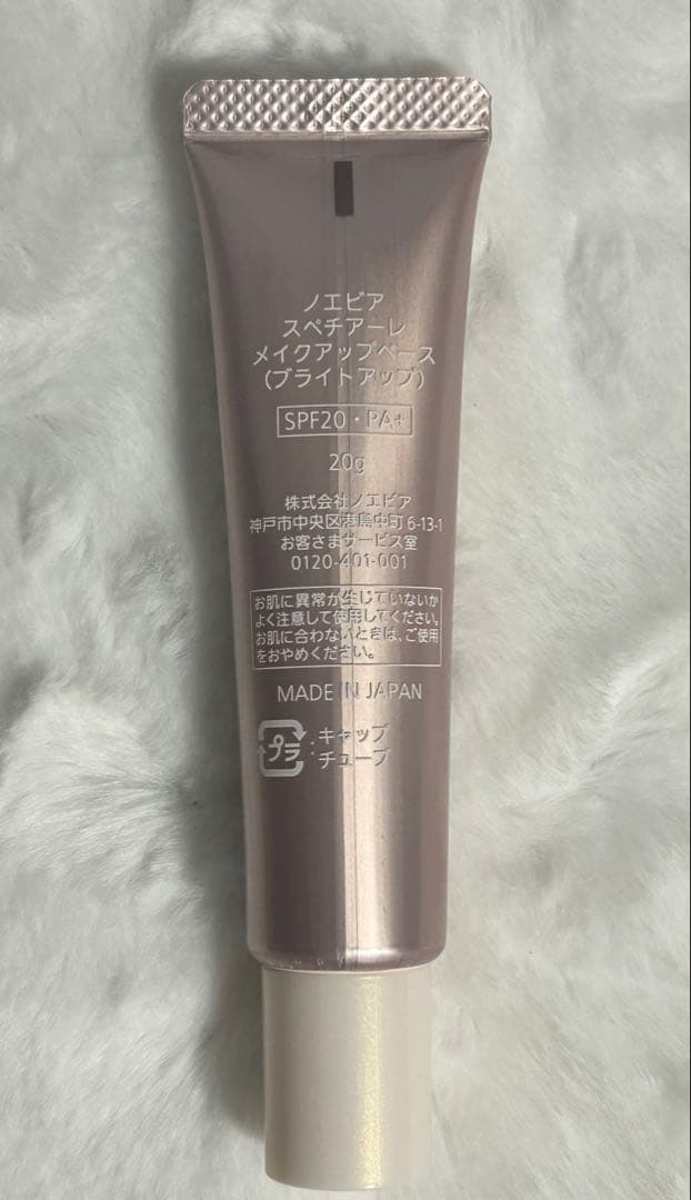 【新品】ノエビア スペチアーレ ローズコフレ （注！プレストパウダーセラムなし）