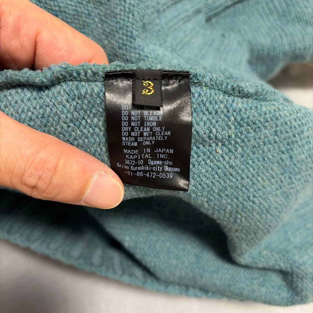 KAPITAL キャピタル set 売り /本日24時まで値下げ/