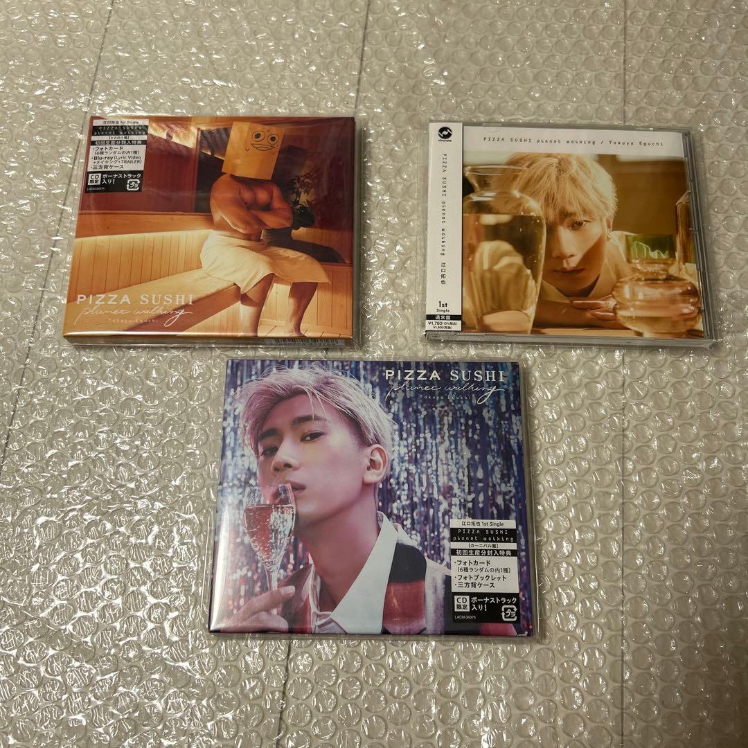 江口拓也 まとめ売り アルバム ＣＤ BluRay