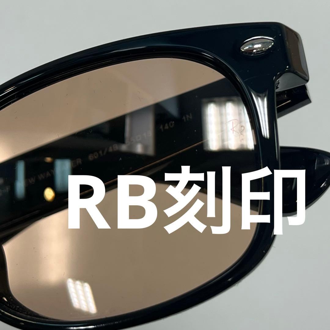 新品即発！正規品！RayBan レイバンサングラス　RB2132F 601 4B