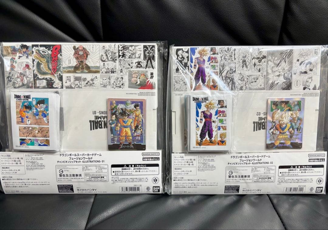 フュージョンワールド チャンピオンシップセット ILLUSTRATIONS 2個