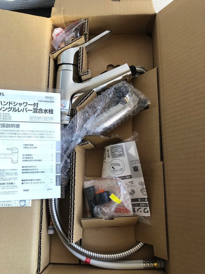 LIXILINAX ハンドシャワー付 シングルレバー 混合水栓RSF-833Y