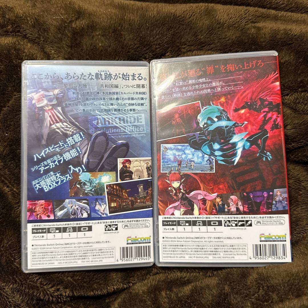 英雄伝説 黎の軌跡 I＆Ⅱ