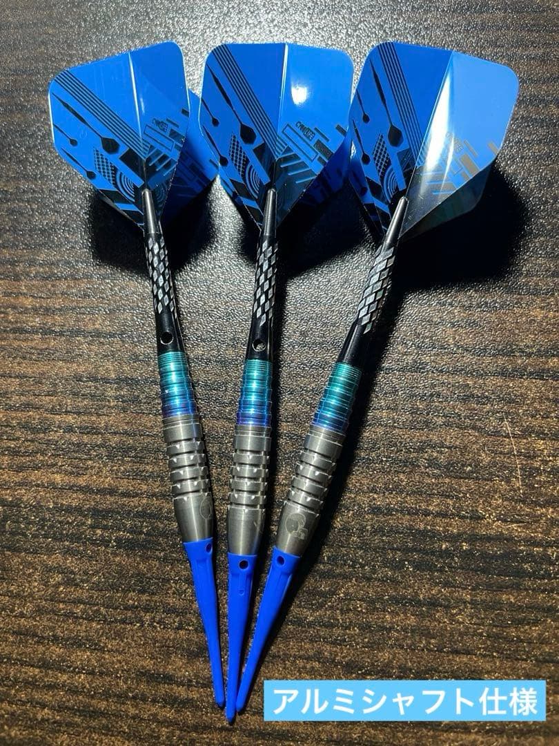 【チタン+タングステン】アストラダーツT-arrow Fusion ZERO