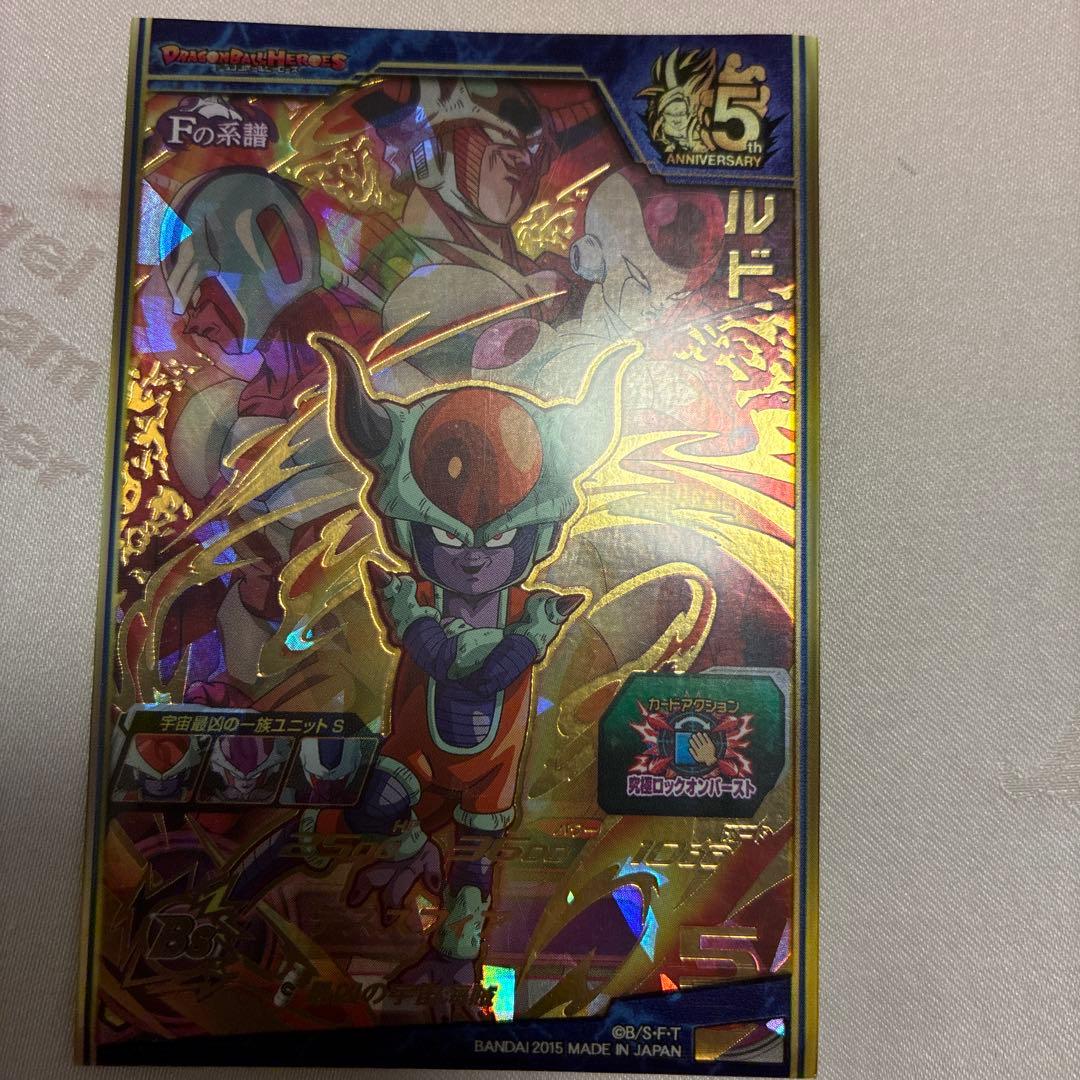 スーパードラゴンボールヒーローズ10枚セット値段交渉あり