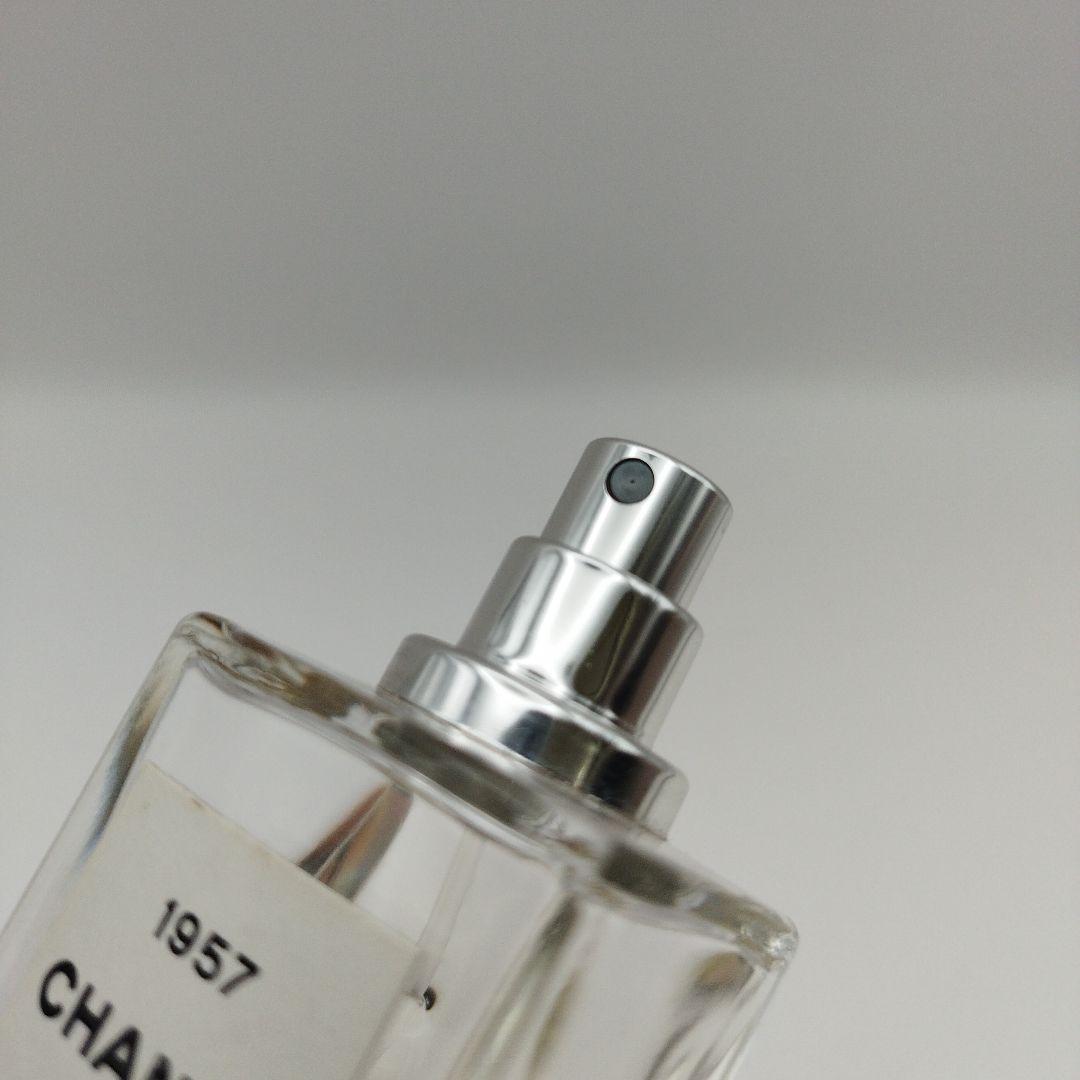【75ml】CHANEL 1957 EDP