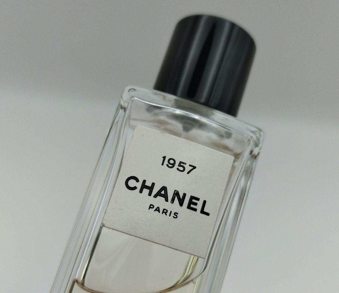 【75ml】CHANEL 1957 EDP