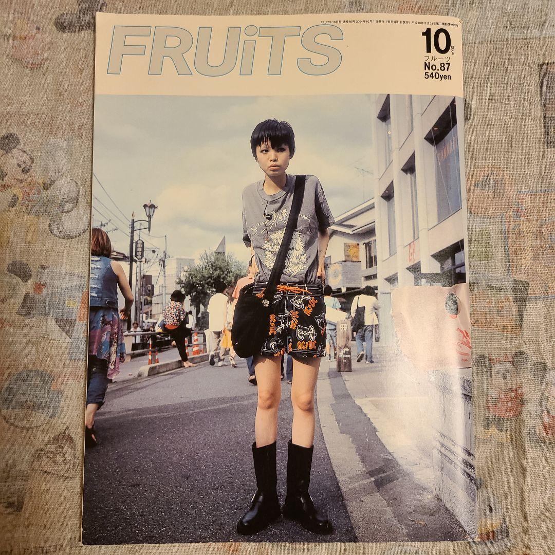 【FRUiTS】No.87 / 雑誌 フルーツ / 2004年10月