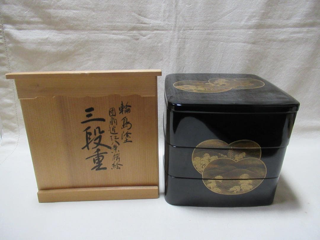 輪島塗　三段重箱　団扇に近江八景蒔絵　大雅堂　五郎造