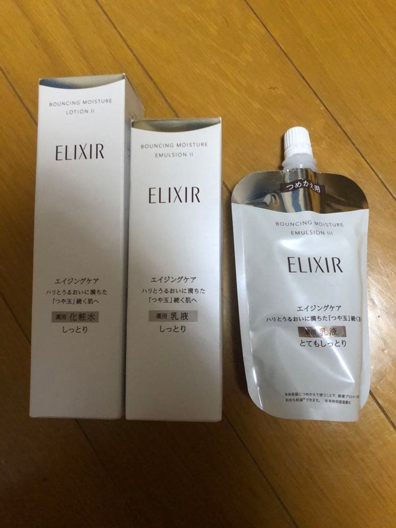 ELIXIR　エルクシール