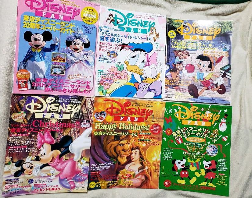 ディズニーファン Disney FAN