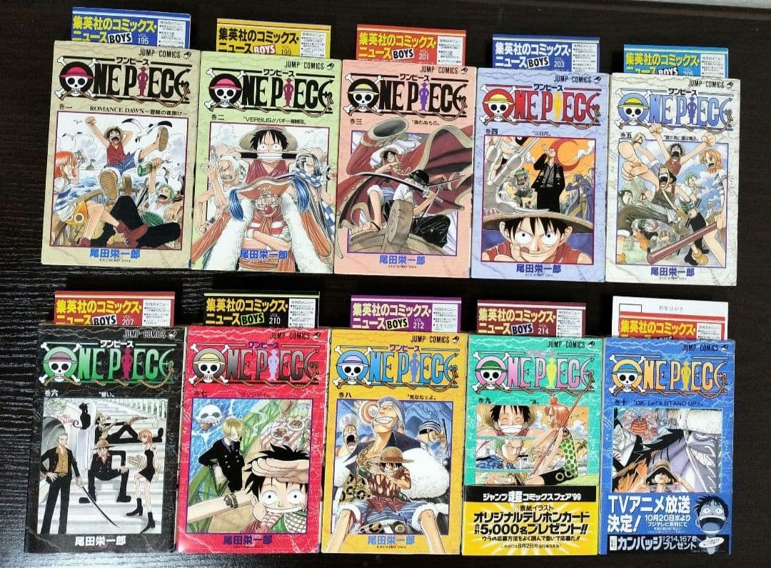 ONE PIECE　ワンピース　全巻（1巻〜111巻）全て初版　帯、チラシ完備