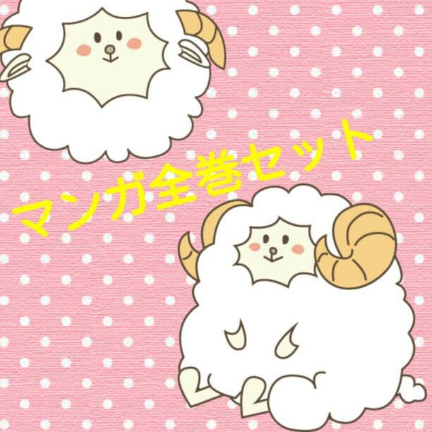 少年漫画いろいろ！！！！