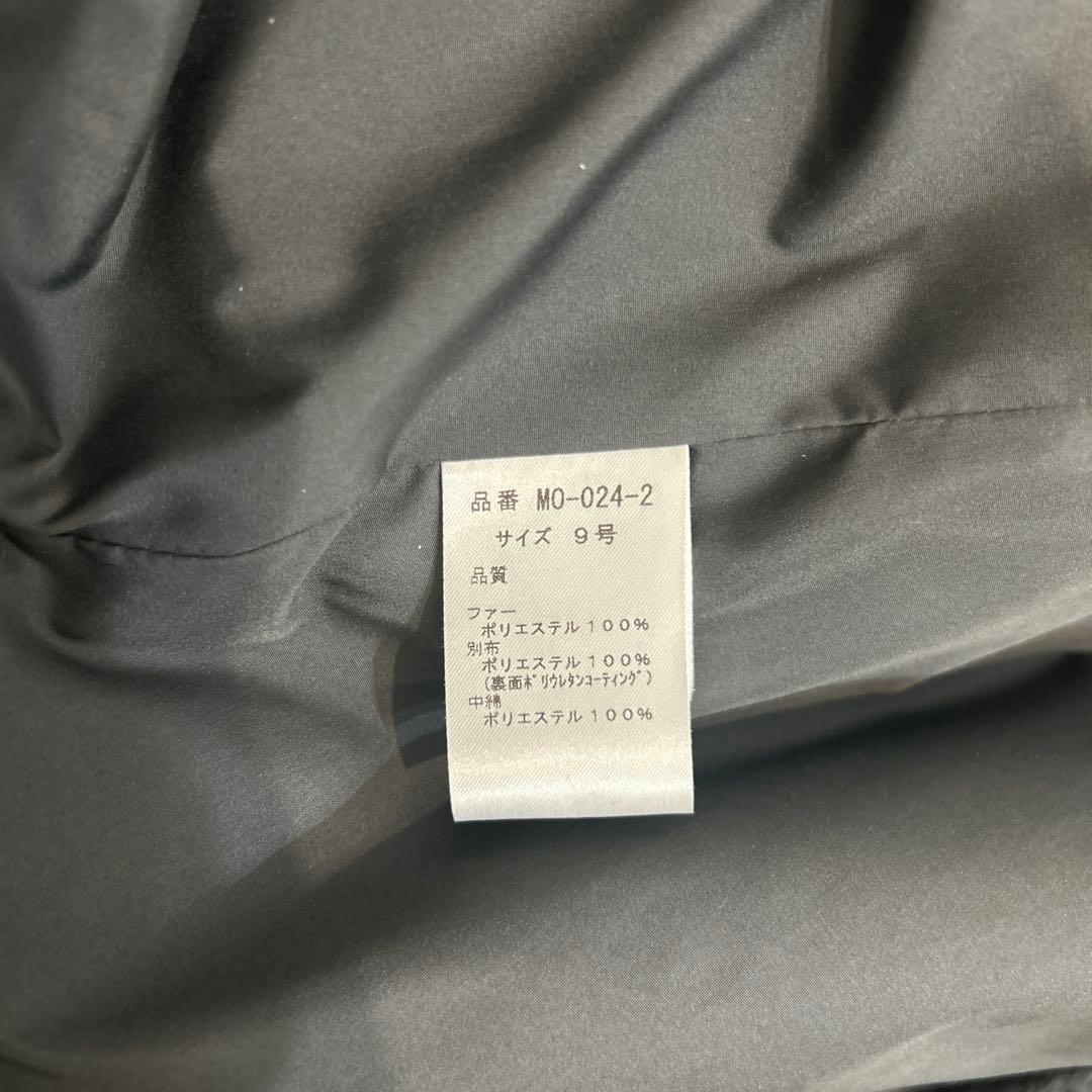 新品未使用 Aga アーガ ヤマダヤ エコファー フード付きベスト グレー