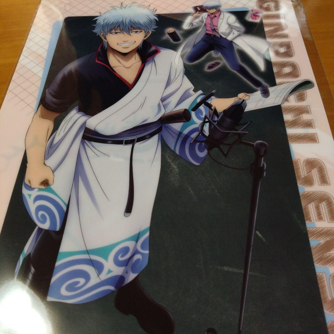 3年Z組銀八先生 1〈完全生産限定版〉