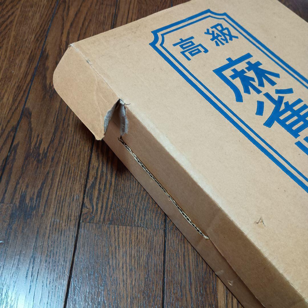 高級麻雀牌　全国麻雀製造組合連合会　黄色ケース付き