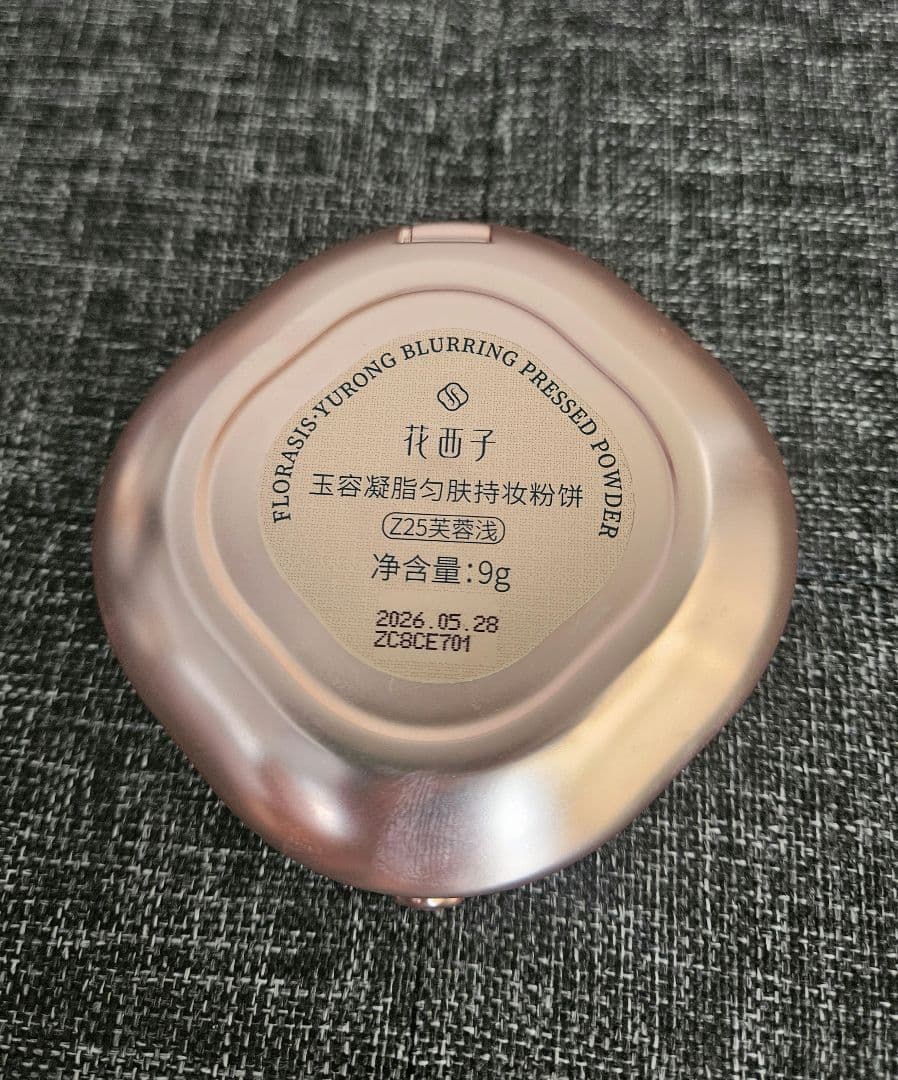 花西子　3点セット