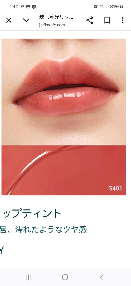 花西子　3点セット