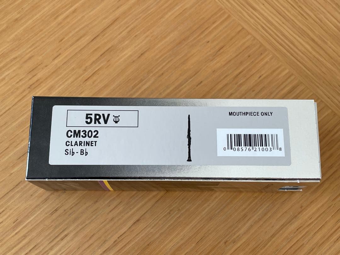 B♭クラリネットマウスピース バンドレン 5RVライヤー 選定品 試奏のみ