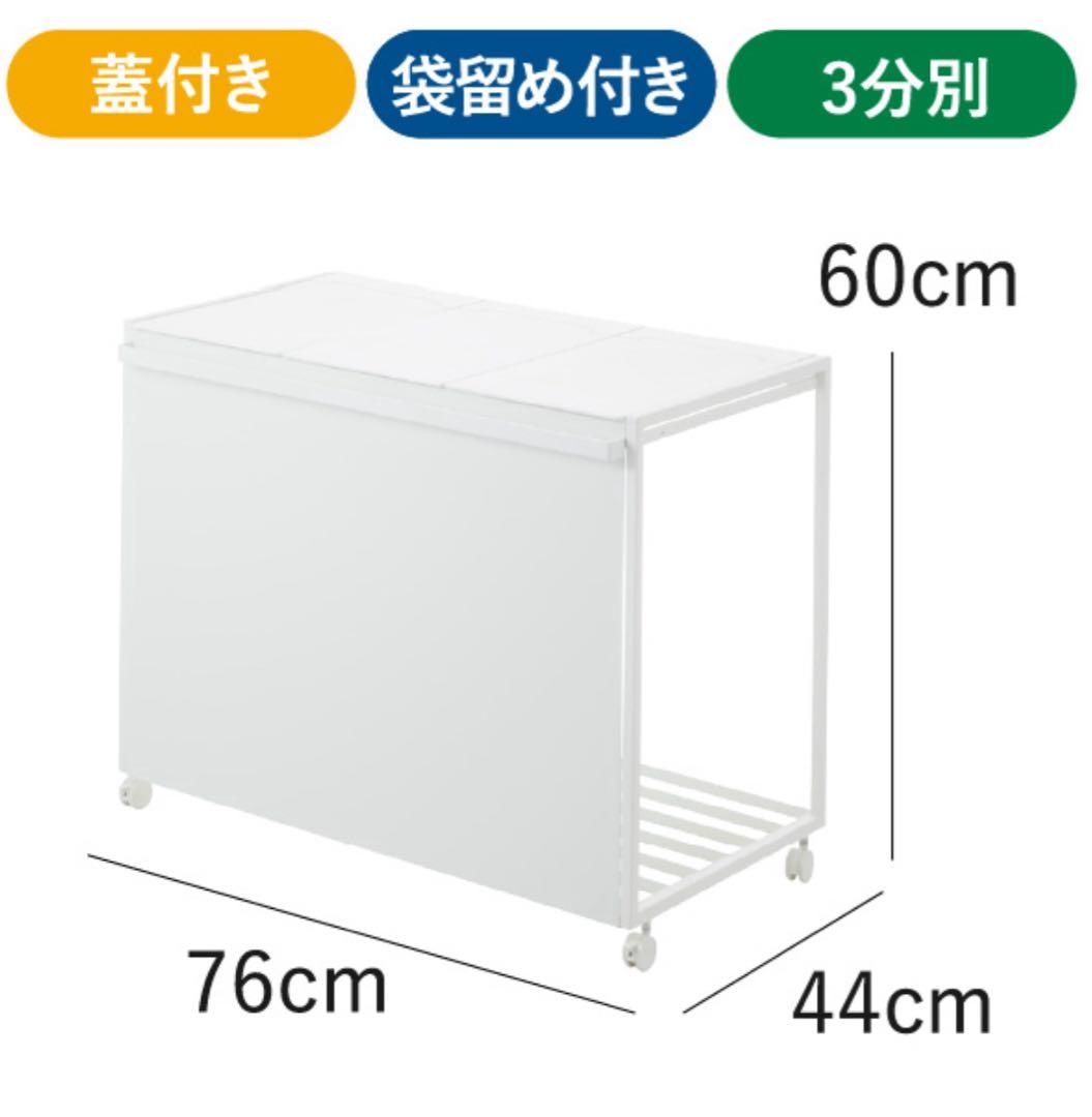 山崎実業 分別ダストワゴン タワー tower 黒