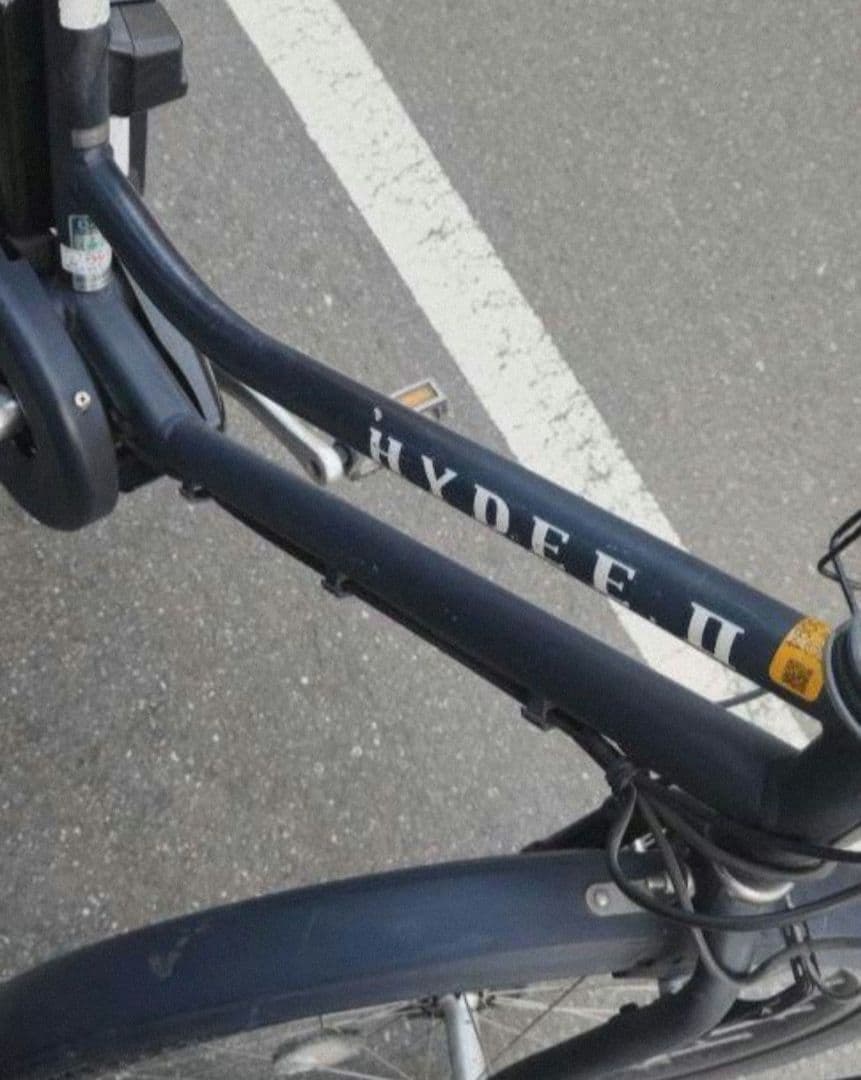 BRIDGESTONE HYDEE IIハイディー 電動アシスト自転車　子乗せ付