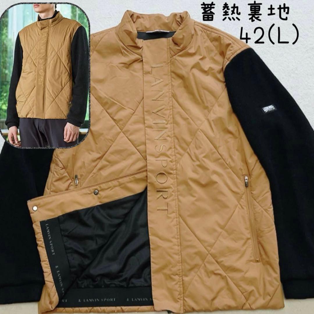 ランバン スポール 現行　中綿　ハイブリッドブルゾン 蓄熱保温　ジャケット　L