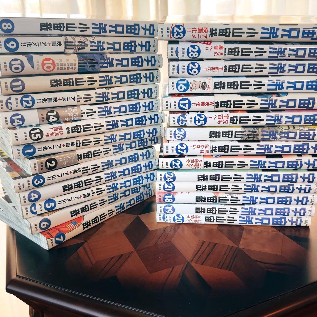 マンガ　宇宙兄弟 全29巻セット　半数帯あり