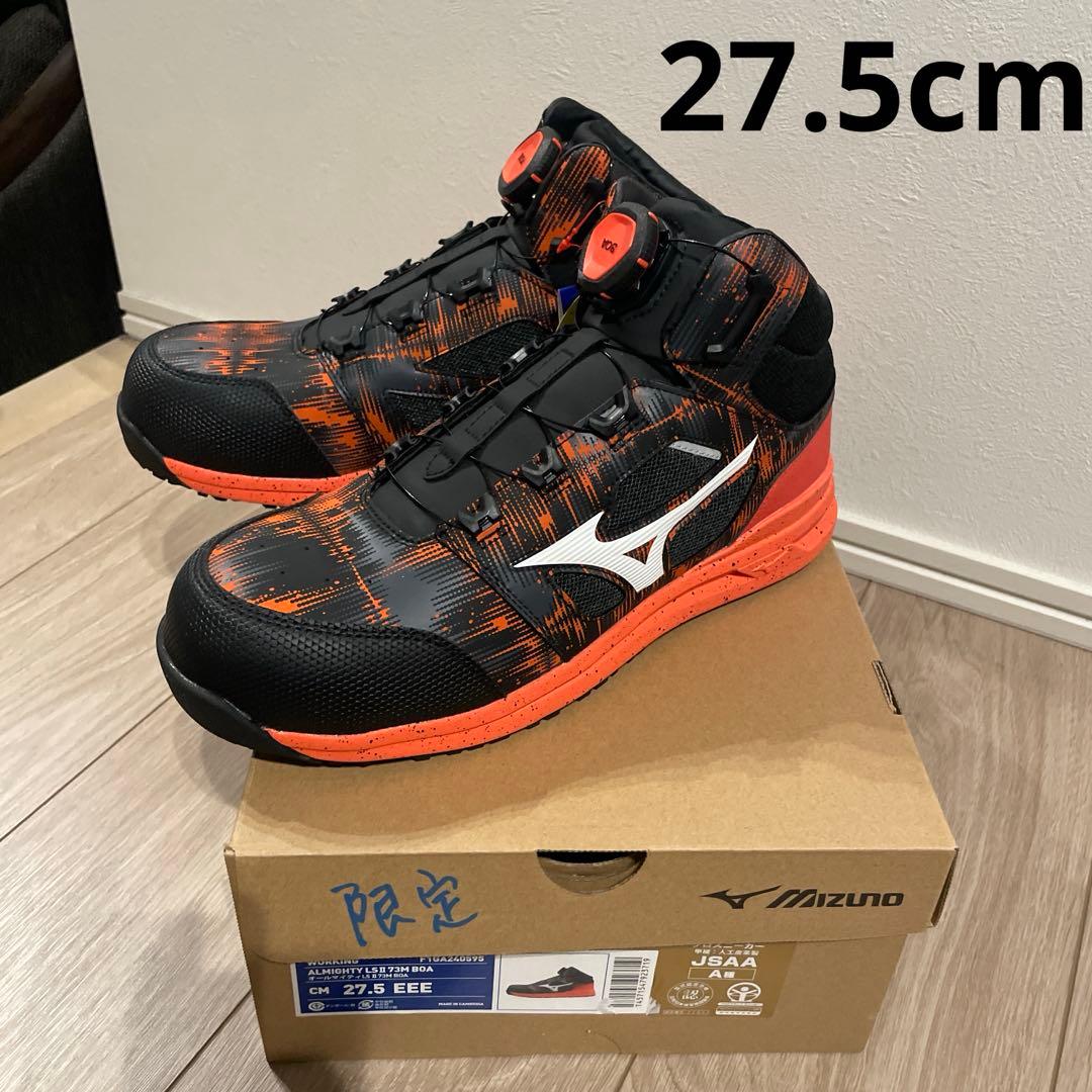 ミズノ　安全靴　F1GA240595 27.5センチ