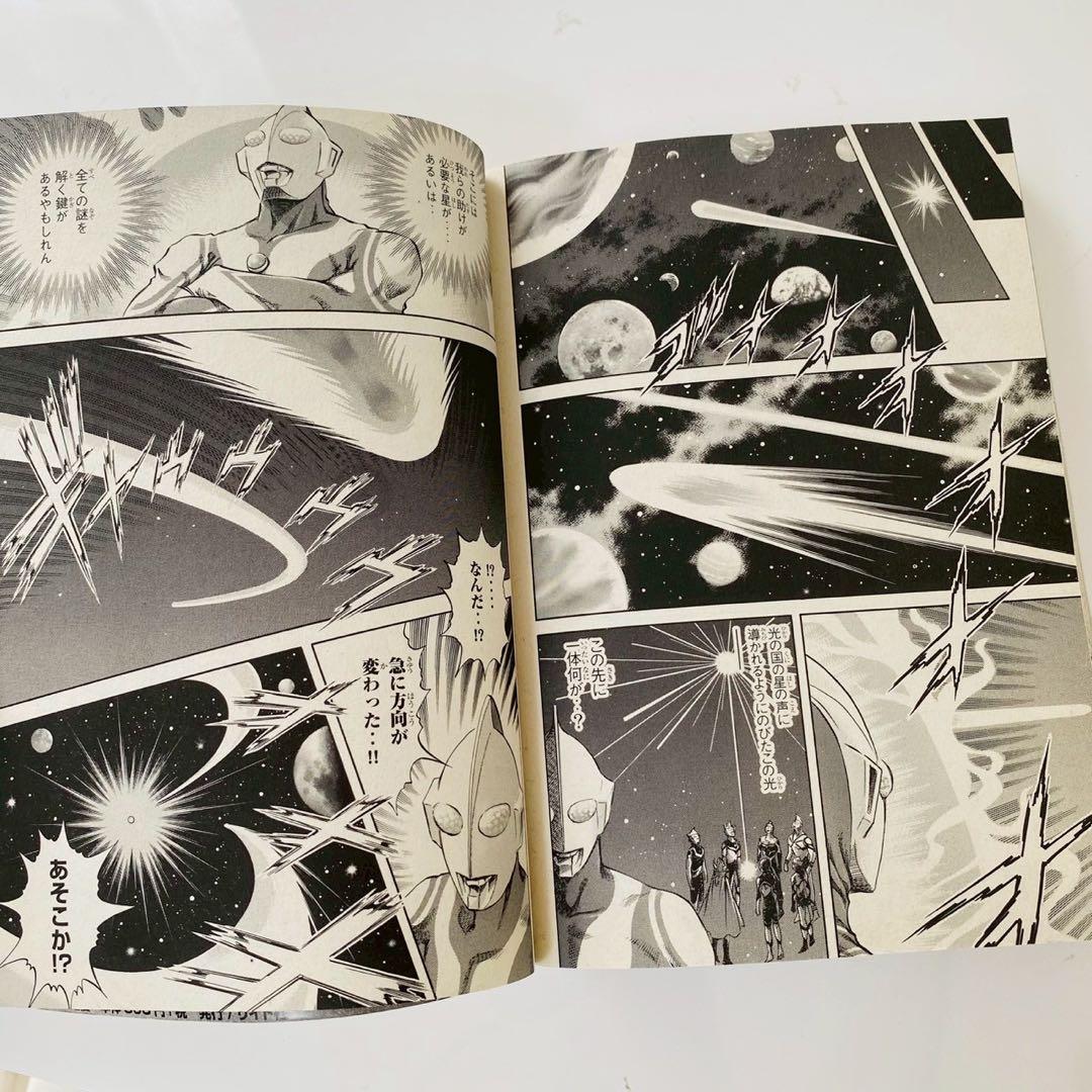 美品　ウルトラマンSTORYゼロ　コンビニコミック　全5巻セット　真船一雄