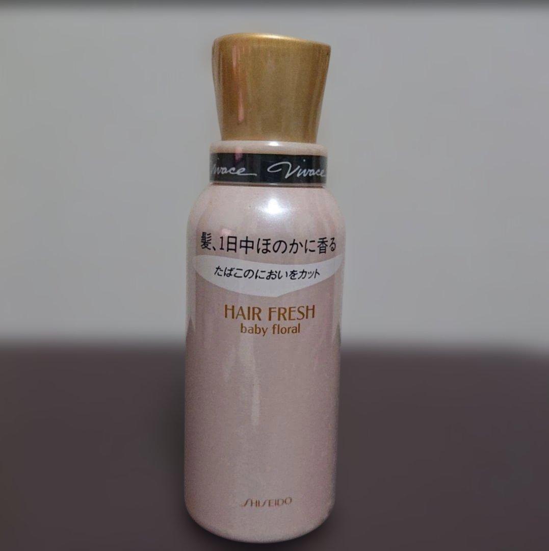 未開封☆ 未使用☆資生堂 ビバーチェ ベビーフローラル ヘアフレッシュ