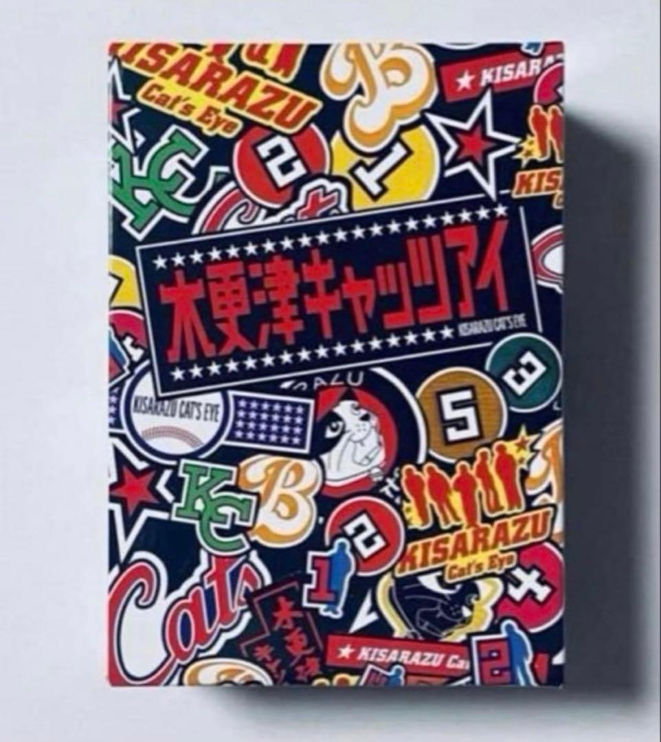 木更津キャッツアイ　ドラマDVD-BOX　日本シリーズ　ワールドシリーズ　セット
