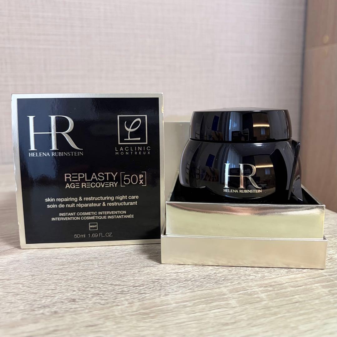 新品同様！HR＊リプラスティ ルコンストラクション ナイト クリーム 50PX